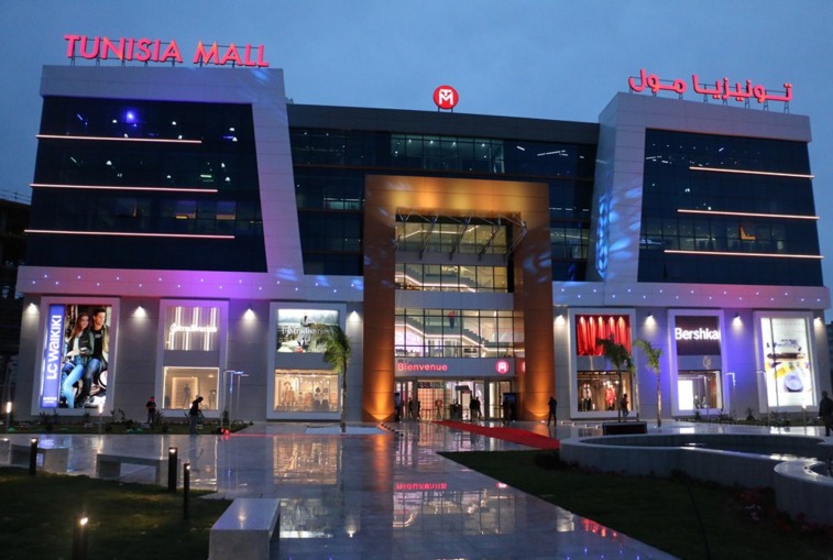 California Gym Mall Clubs et salles de sports en Tunisie wigo.tn