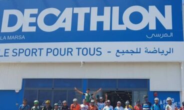 Decathlon La Marsa